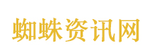 黄仁勋：中国是最了不起的经济体之一